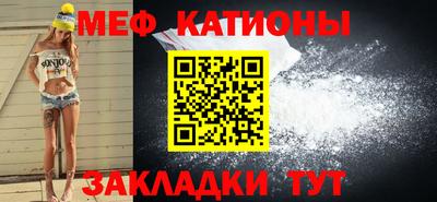 а пвп мука Можайск