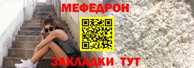 бутират Моздок