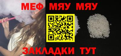 а пвп мука Можайск
