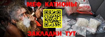 бутират Моздок