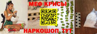 а пвп мука Можайск
