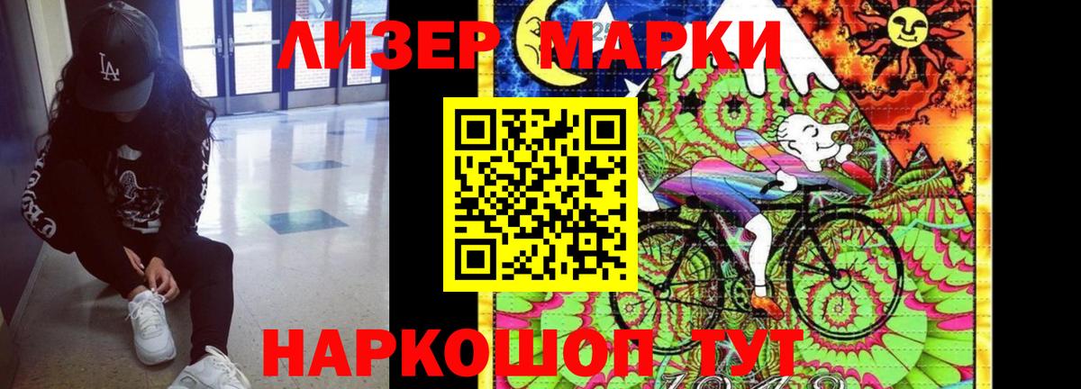 Вязники  ЛСД экстази ecstasy  Вход с VPN  Лсд 25 экстази кислота 