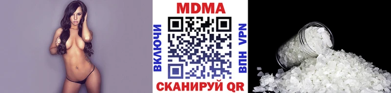 MDMA crystal  Вязники 