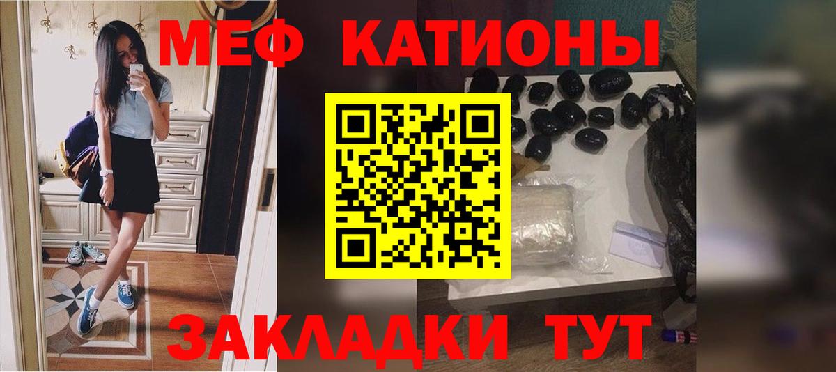 Вязники  Мефедрон VHQ  Меф  МЯУ-МЯУ 4 MMC  закладка  Вход с VPN 