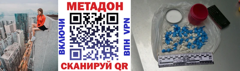 hydra вход  магазин    Вязники  Метадон VHQ 