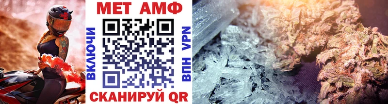 продажа наркотиков  OMG вход  МЕТАМФЕТАМИН витя  Вязники 