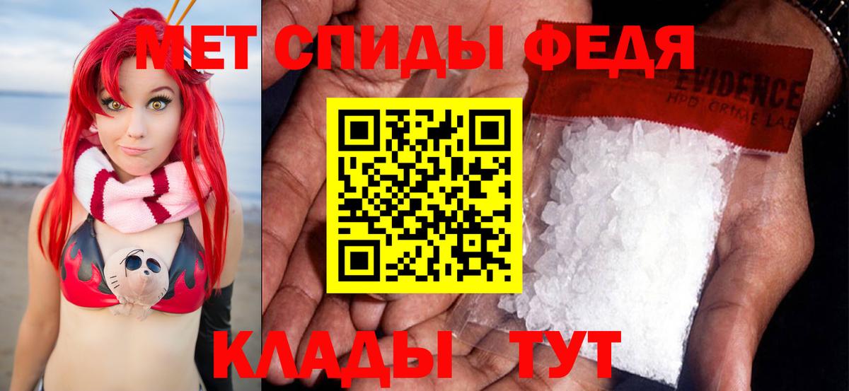 Вязники  Метамфетамин витя  Вход с VPN 