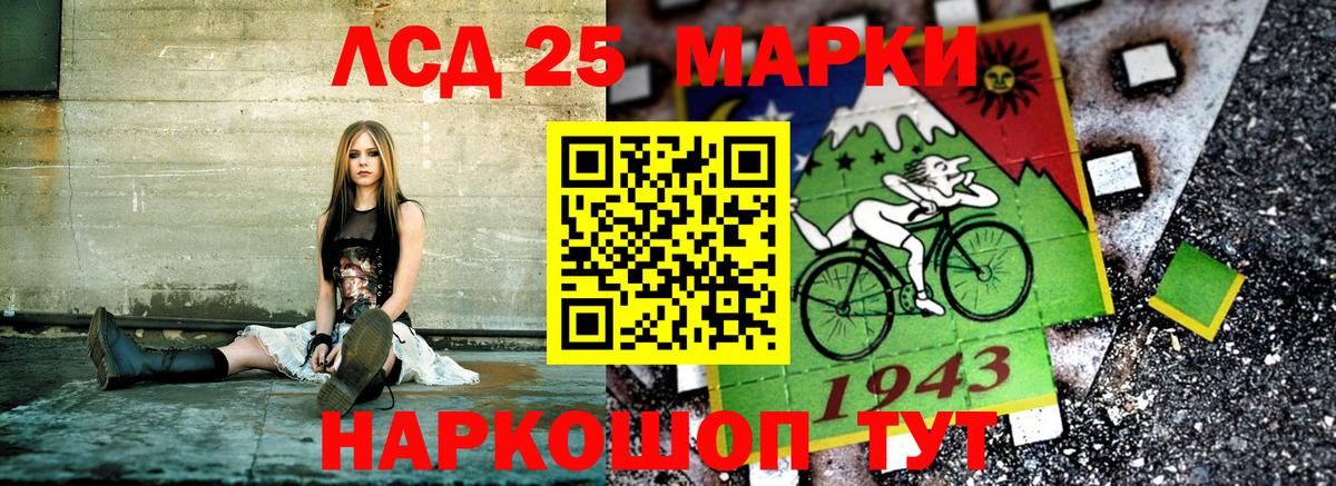 Марки N-bome 1,5мг  Вход с VPN  хочу наркоту  Вязники 