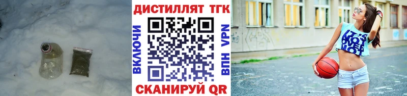 ТГК гашишное масло  Вязники 