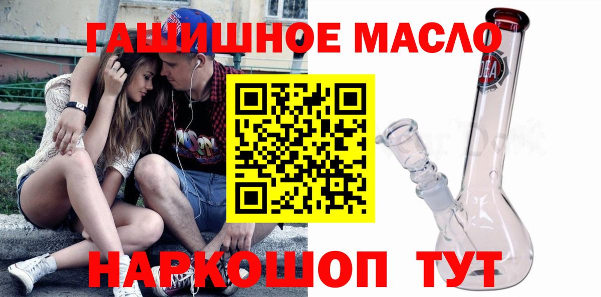 ТГК концентрат Вязники