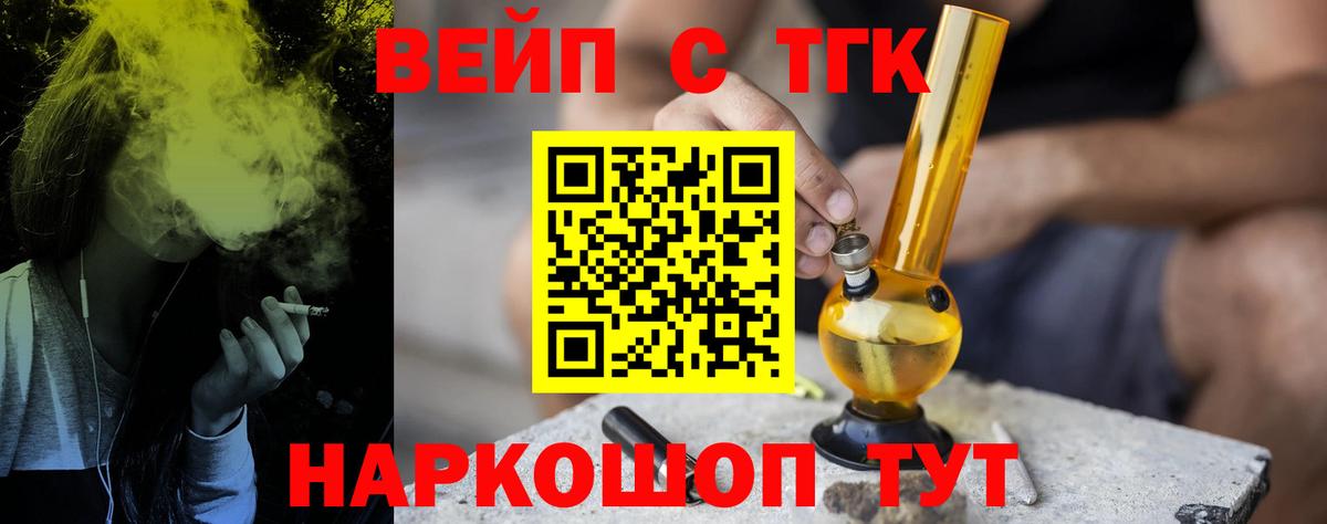 Вязники  дарнет шоп  Вход с VPN  ТГК Wax 